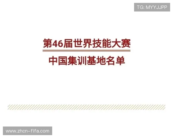 赛前集训方案:负荷调控与心理调适结合高科技监测手段提升训练效果 赛前集训方案:负荷调控与心理调适结合高科技监测手段提升训练效果